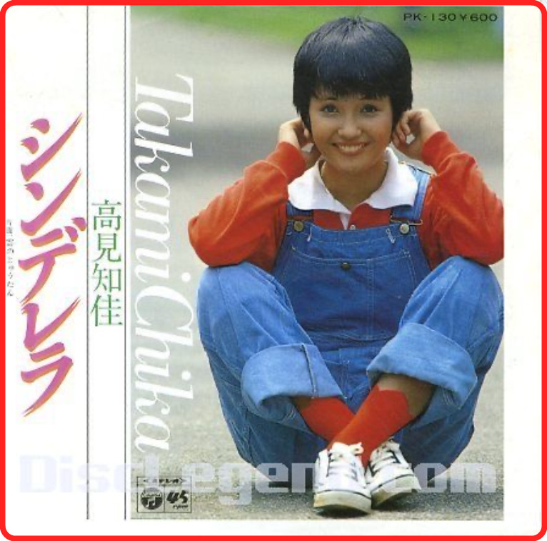 1987年高見知佳画像