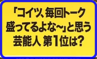 ドラムロール大喜利　お題