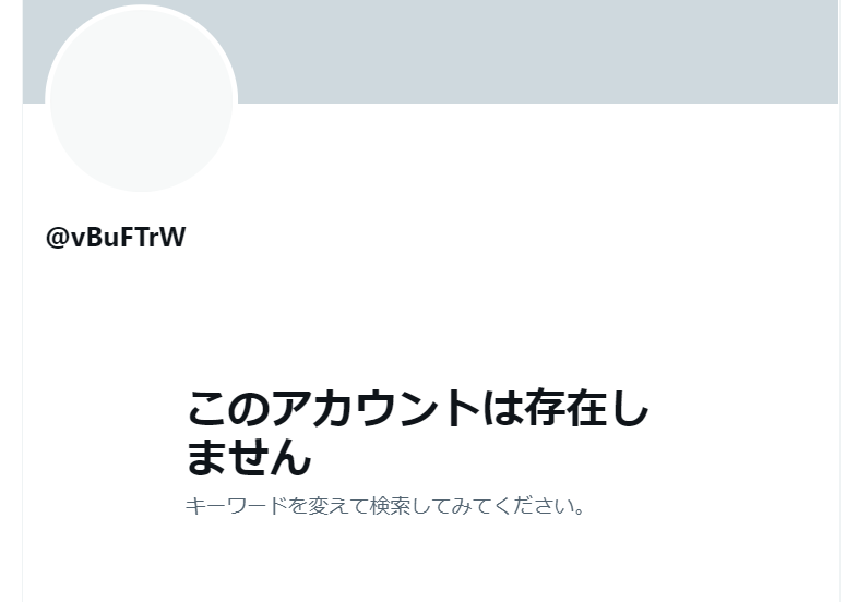 いしづかかずなり　撮影者アカウント