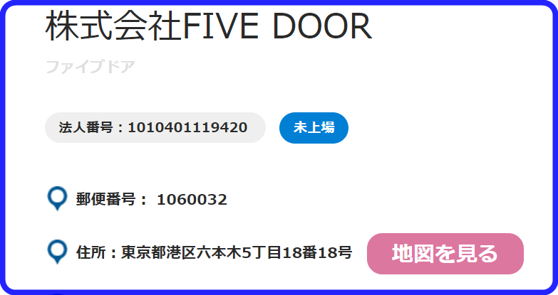 株式会社FIVE DOOR