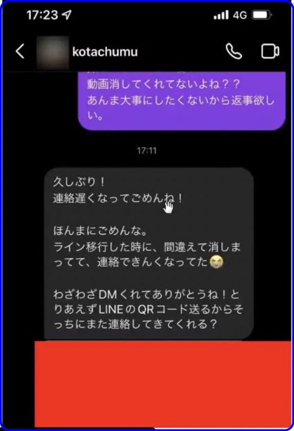 フォーエイト　こたつ　マッチング