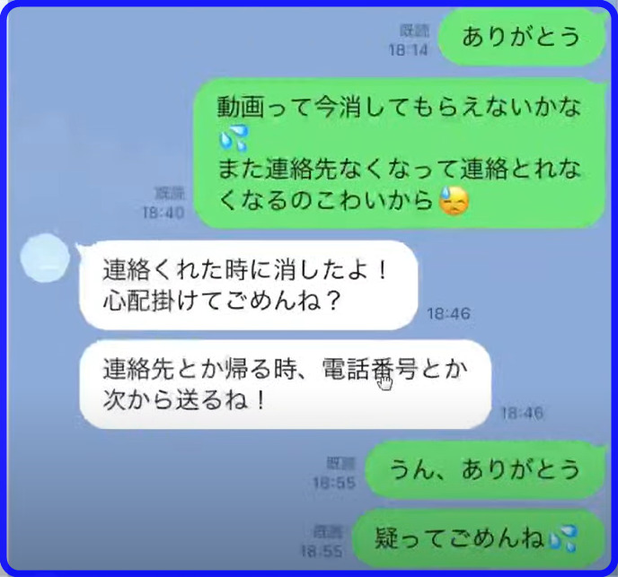 こたつ　動画撮影