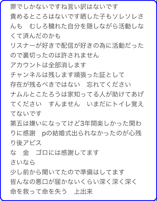 逃さずの石橋　未成年