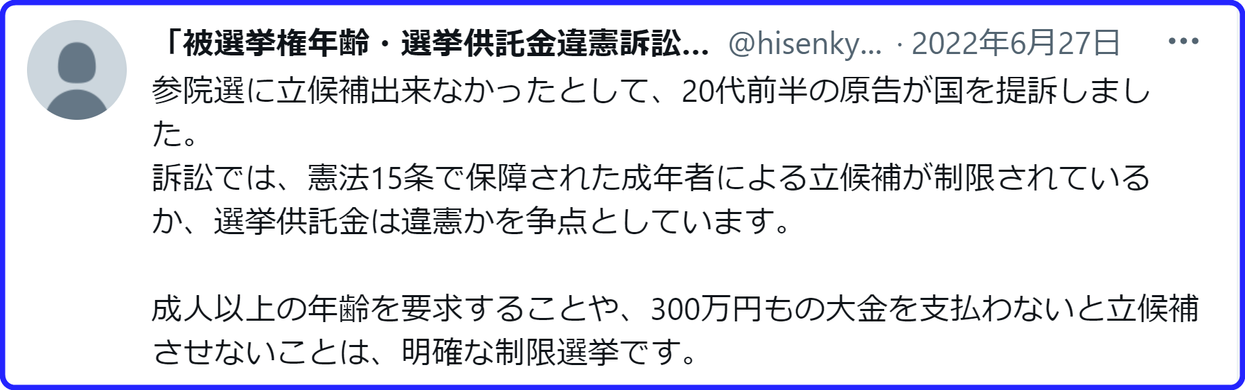 木村隆二　twitter 