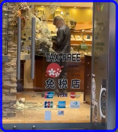 銀座 強盗 被害状況