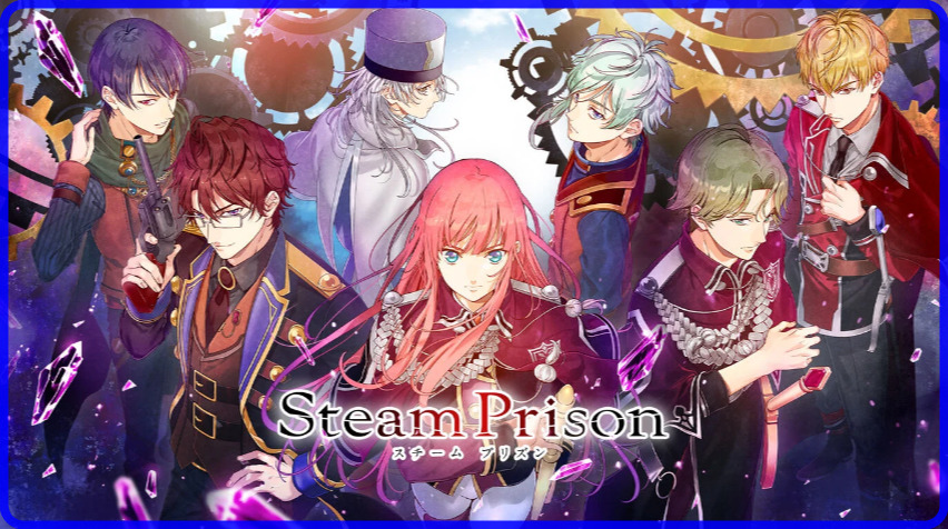 卯月コウ　SteamPrison